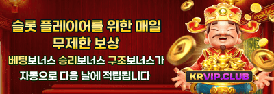 주간 리로드 이벤트 promotion