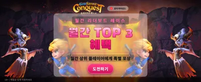 kor33 win 특별 보너스 혜택